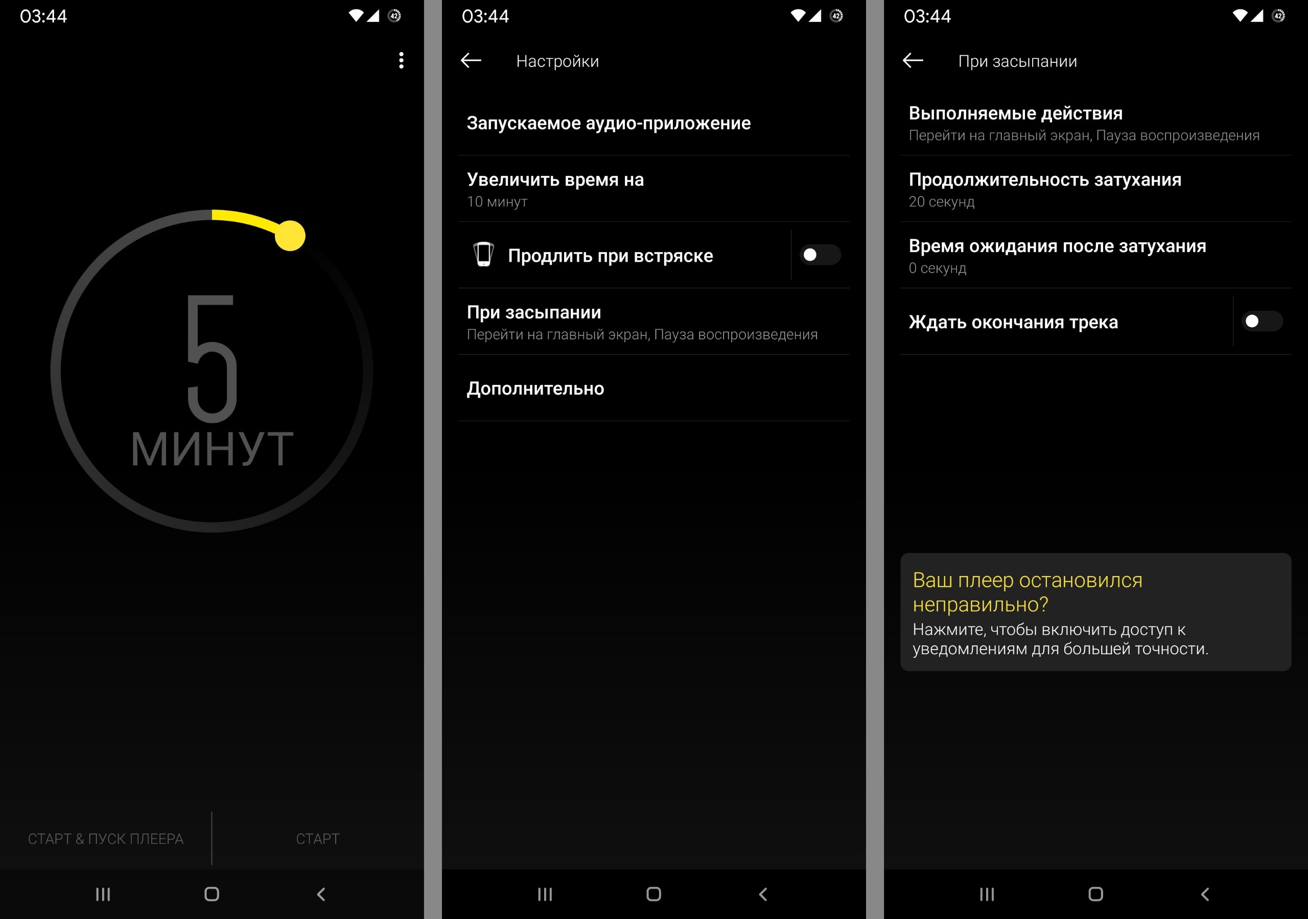Тик ток мод на андроид телеграмм 2024. Телеграм Android 4 Strannik Mod.