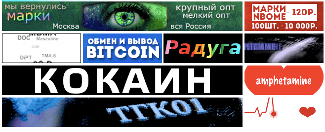 Русский darknet tor browser profile mega