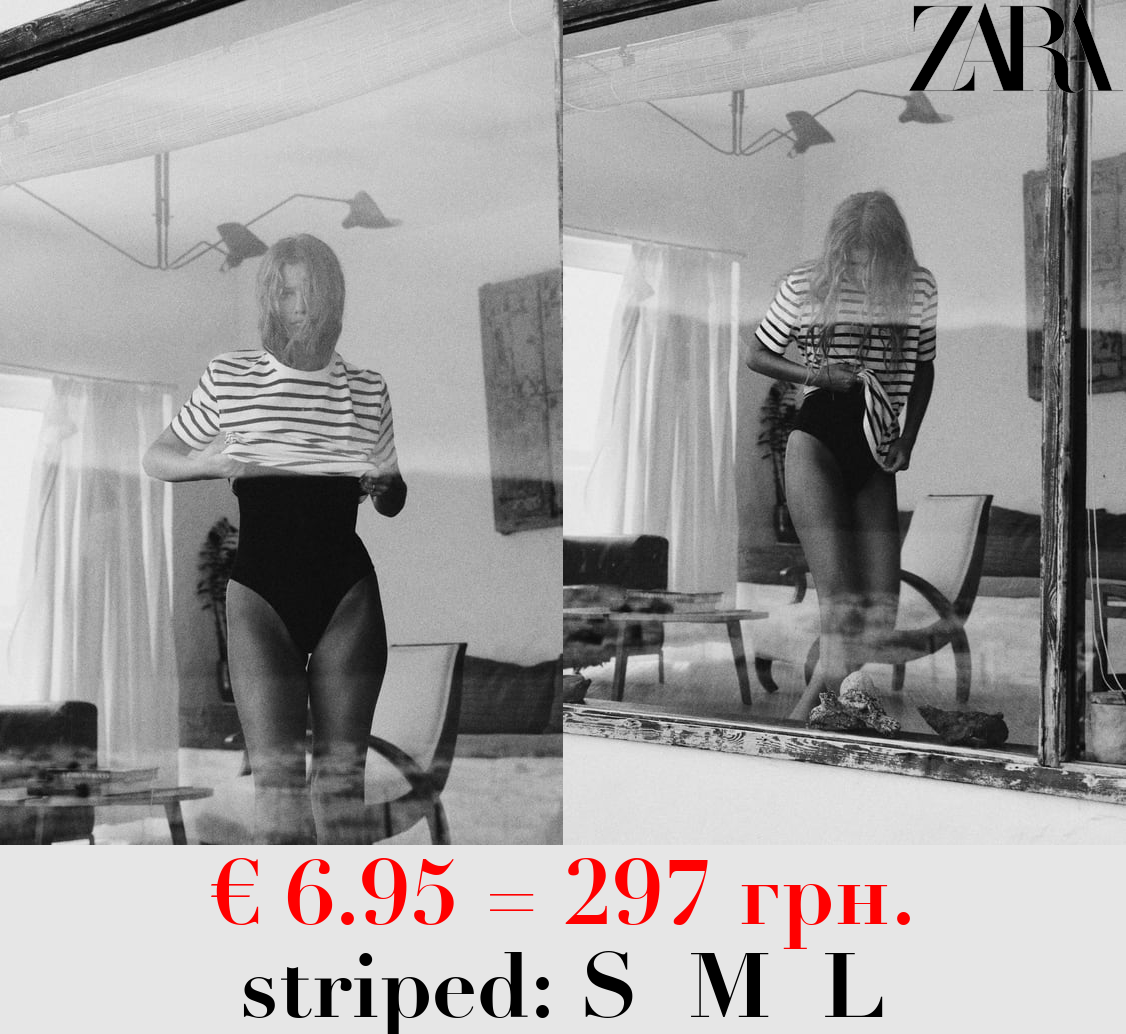 BASIC COTTON T-SHIRT