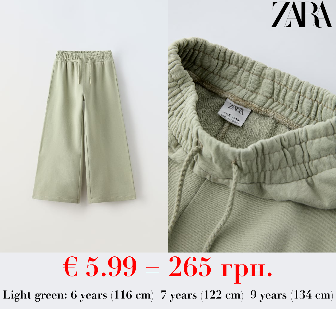 WIDE-LEG PLUSH TROUSERS