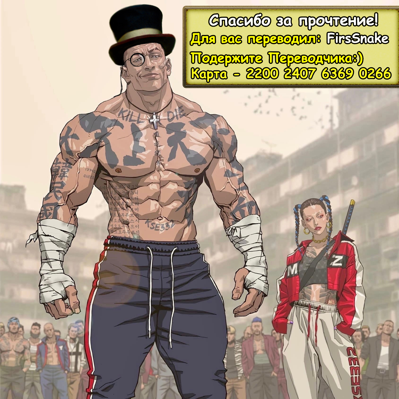 Tanaka Aji