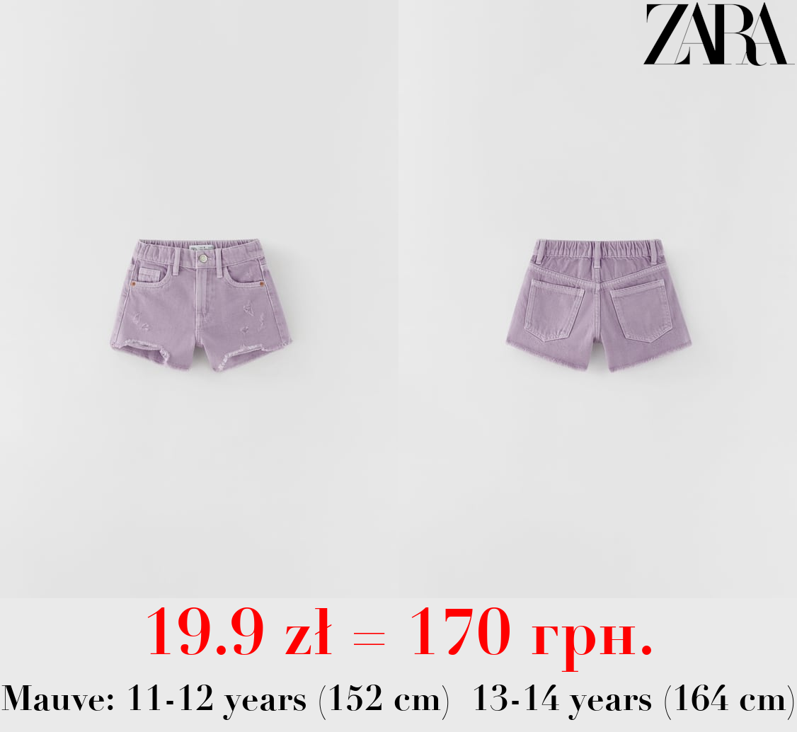 RIPPED DENIM BERMUDA SHORTS