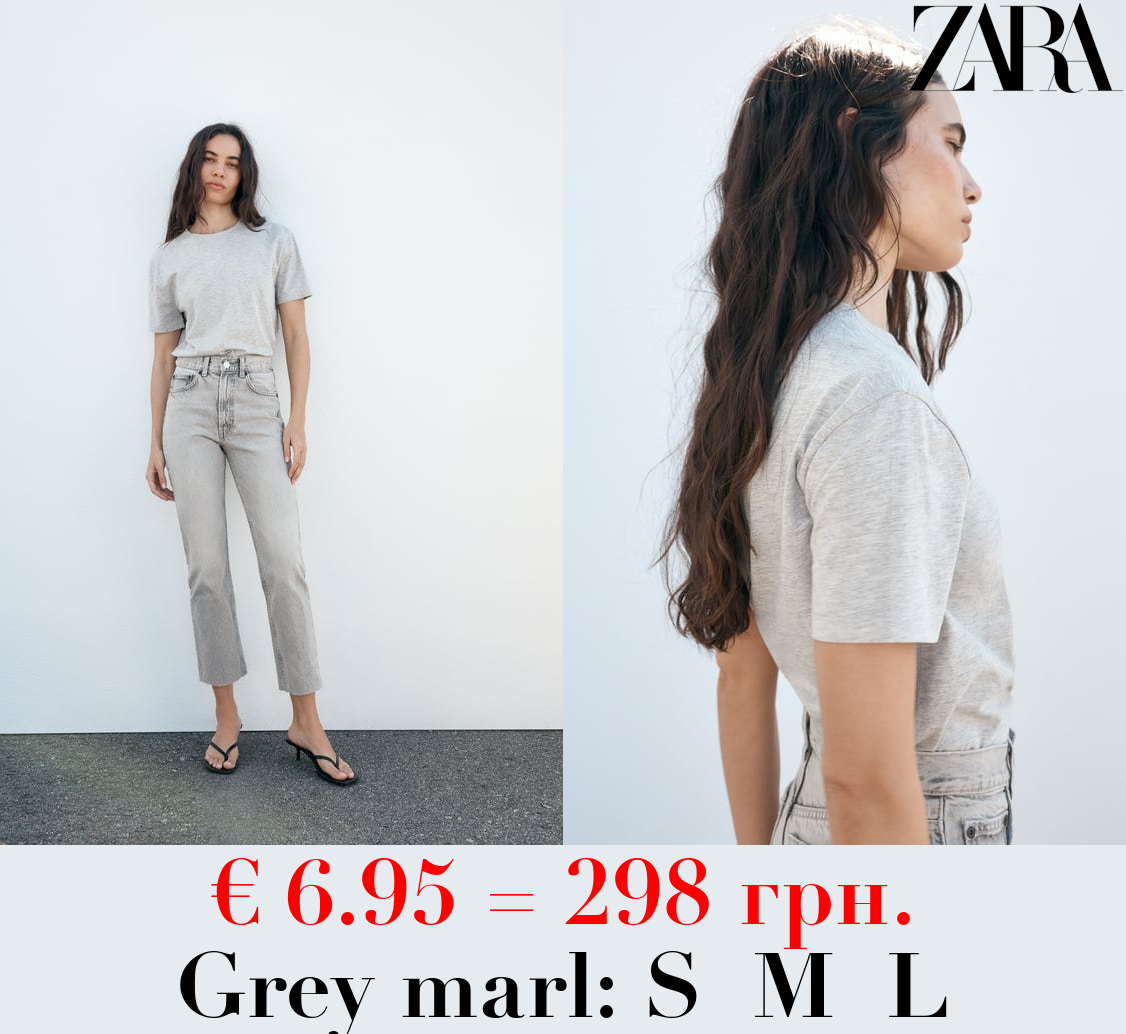 BASIC COTTON T-SHIRT