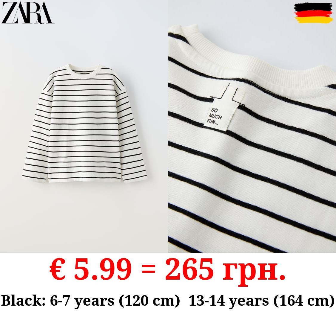 STRIPED HEAVY WEIGHT T-SHIRT