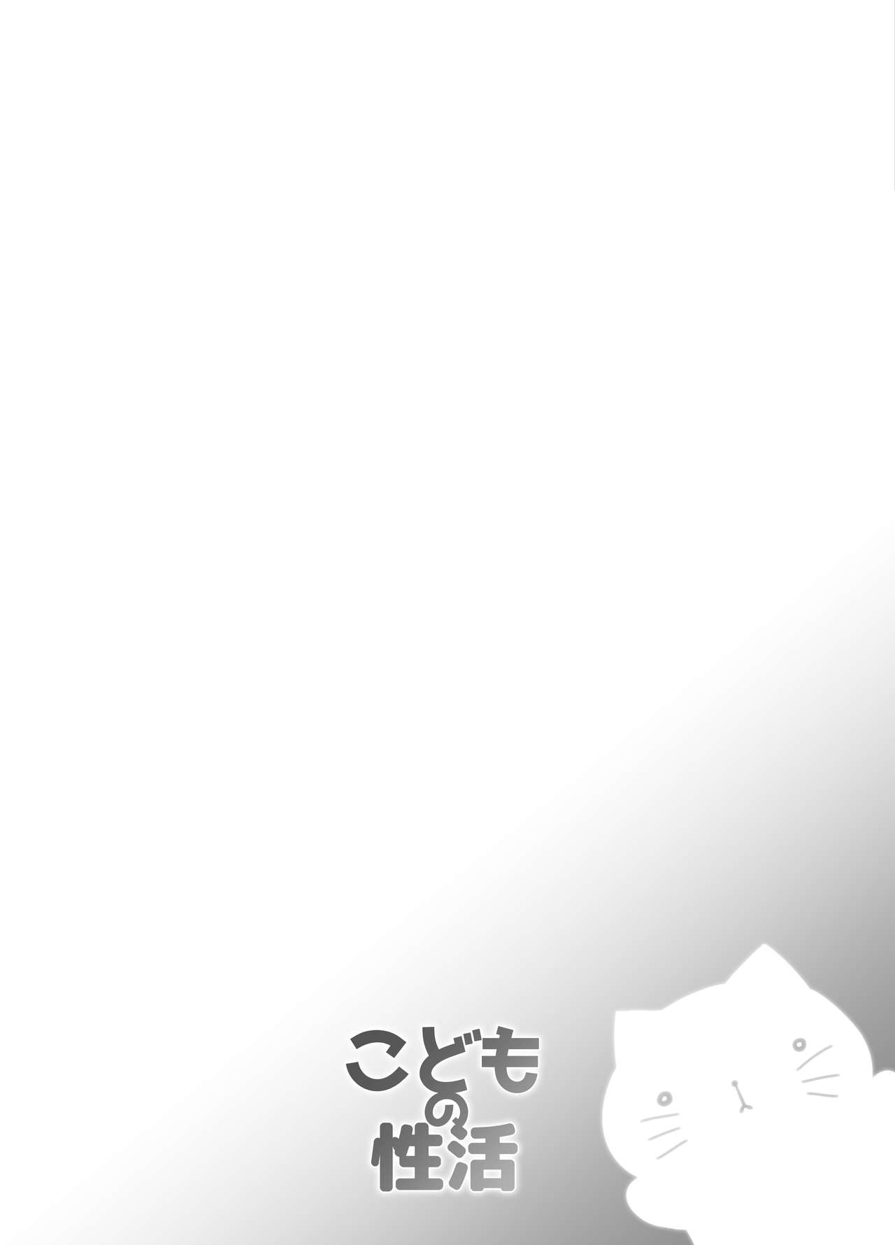 Arakureta Monotachi