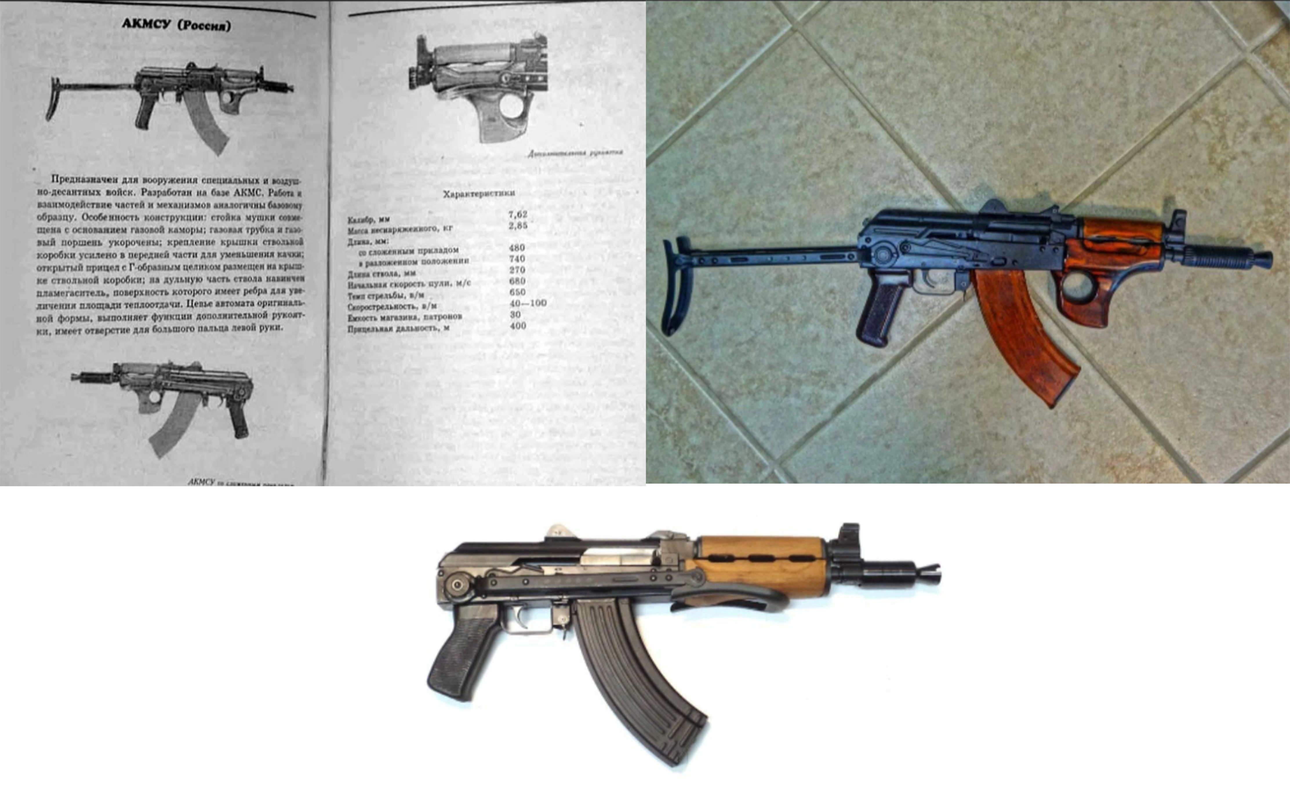 Война и история оружия в телеграмме фото 32