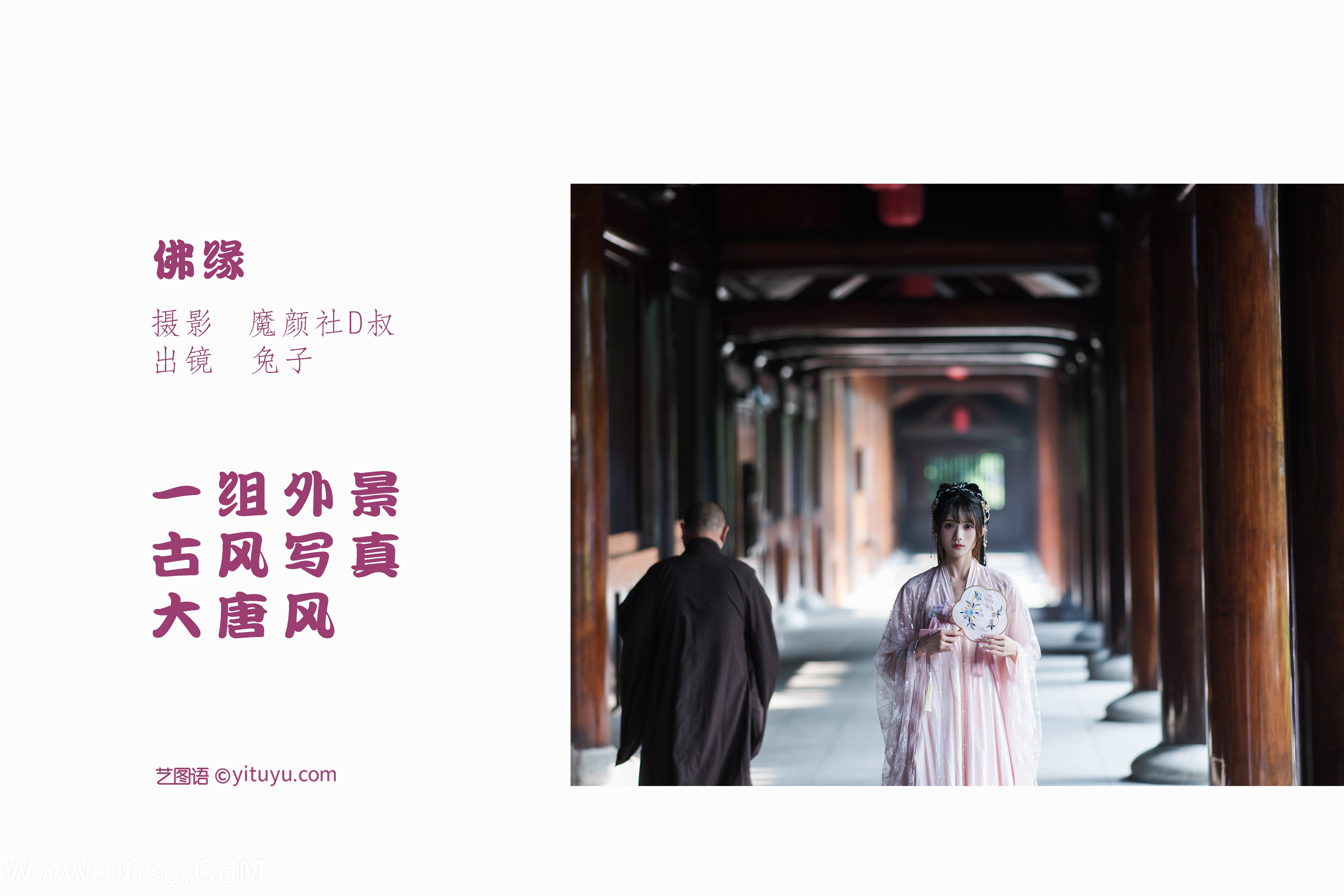 图片[2]-[YITUYU艺图语]2022.06.06 佛缘 兔子Zzz不吃胡萝卜[24P-234.37MB]-六色网