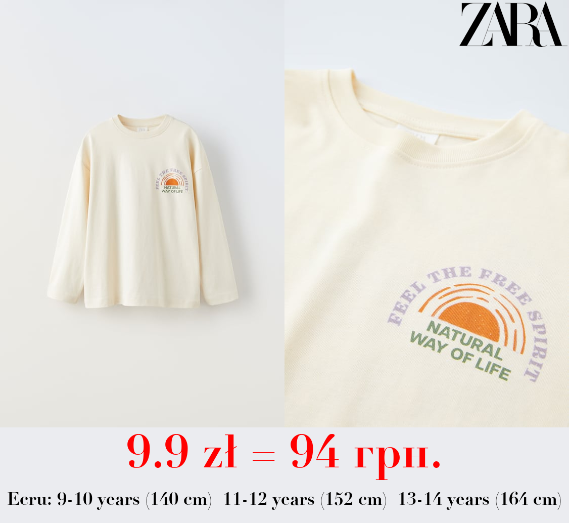 MOUNTAIN PRINT T-SHIRT