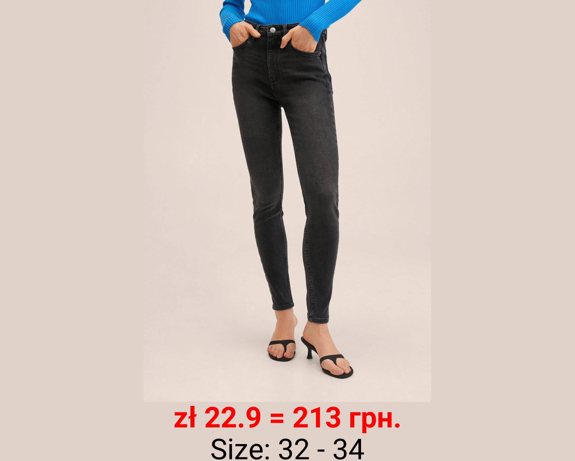 Vaqueros skinny tiro alto soho  