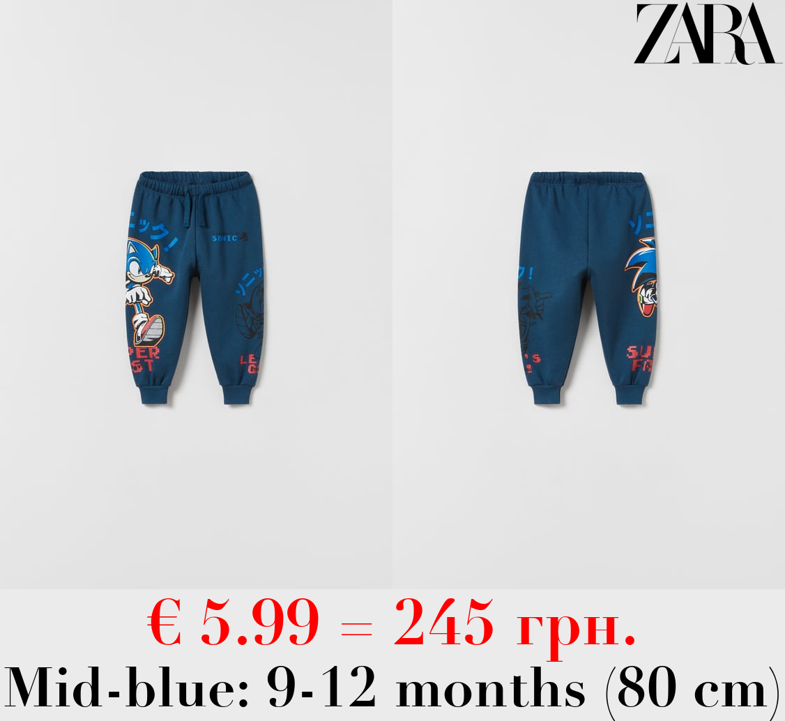 SONIC ® SEGA TROUSERS