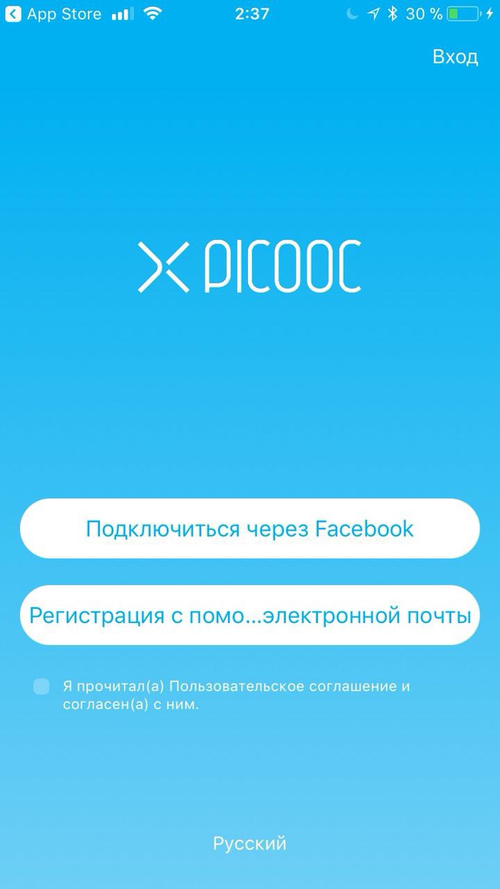 Программа для весов picooc на телефон