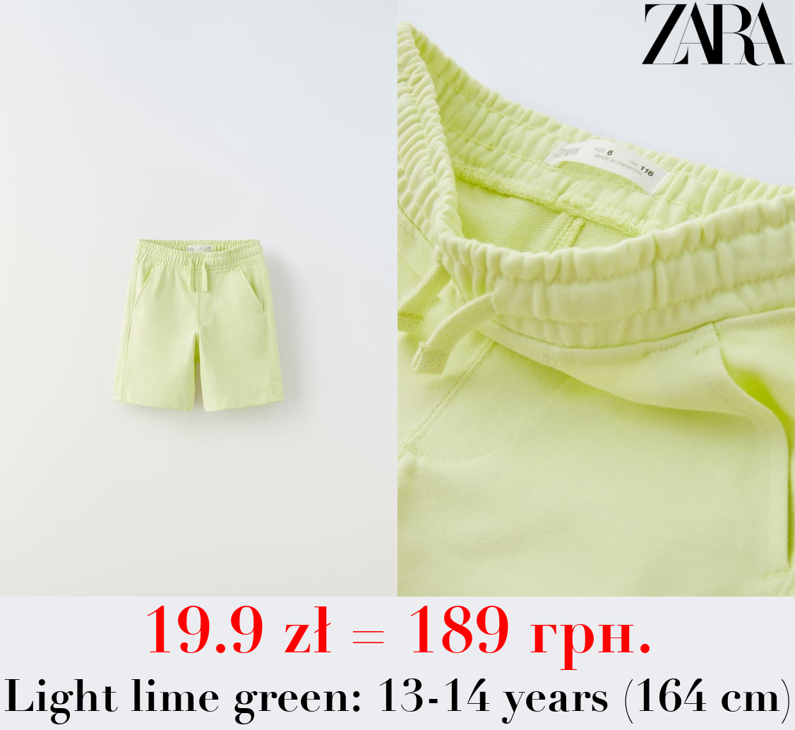 PLUSH BERMUDA SHORTS