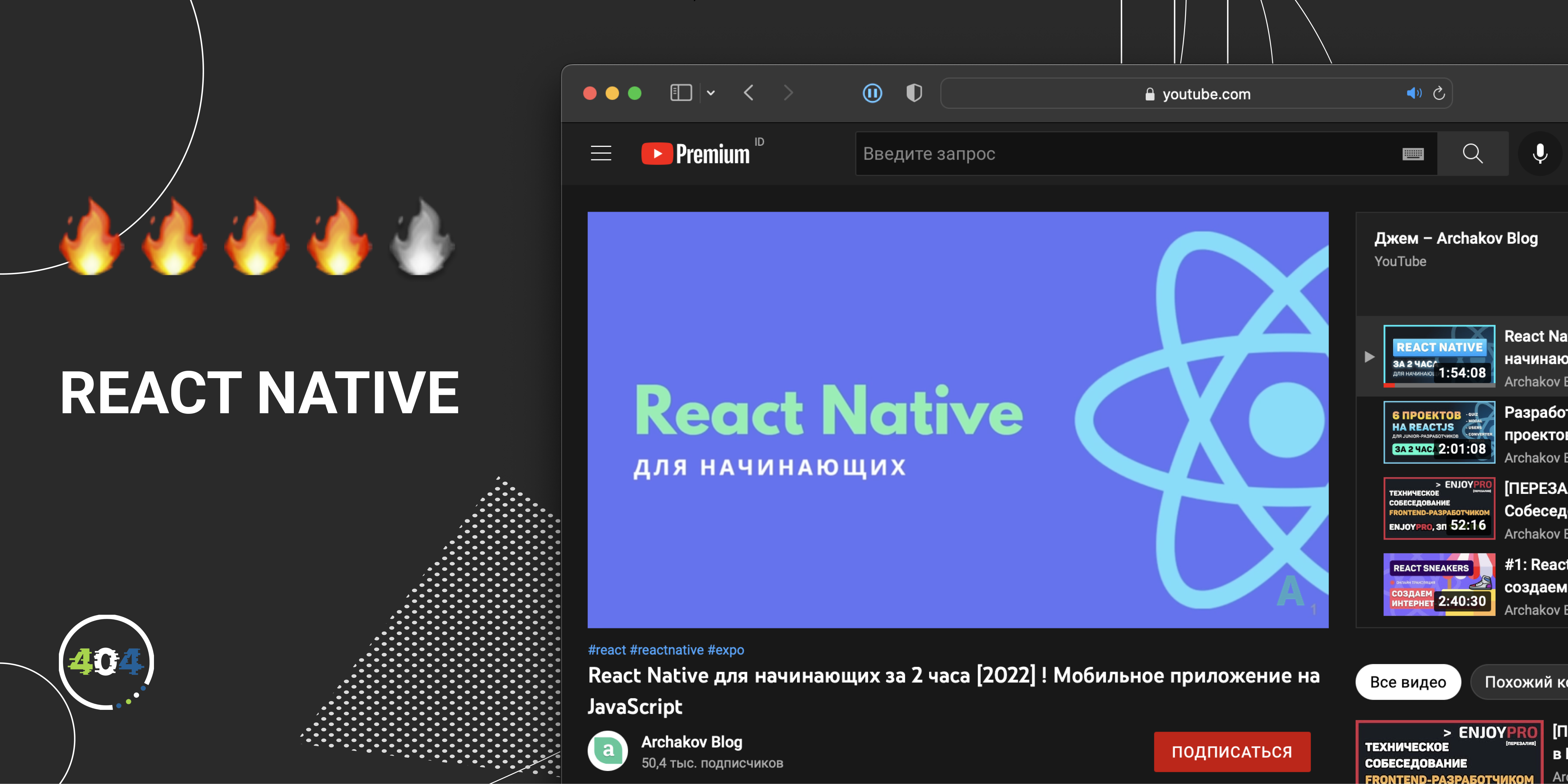 Как запустить react проект