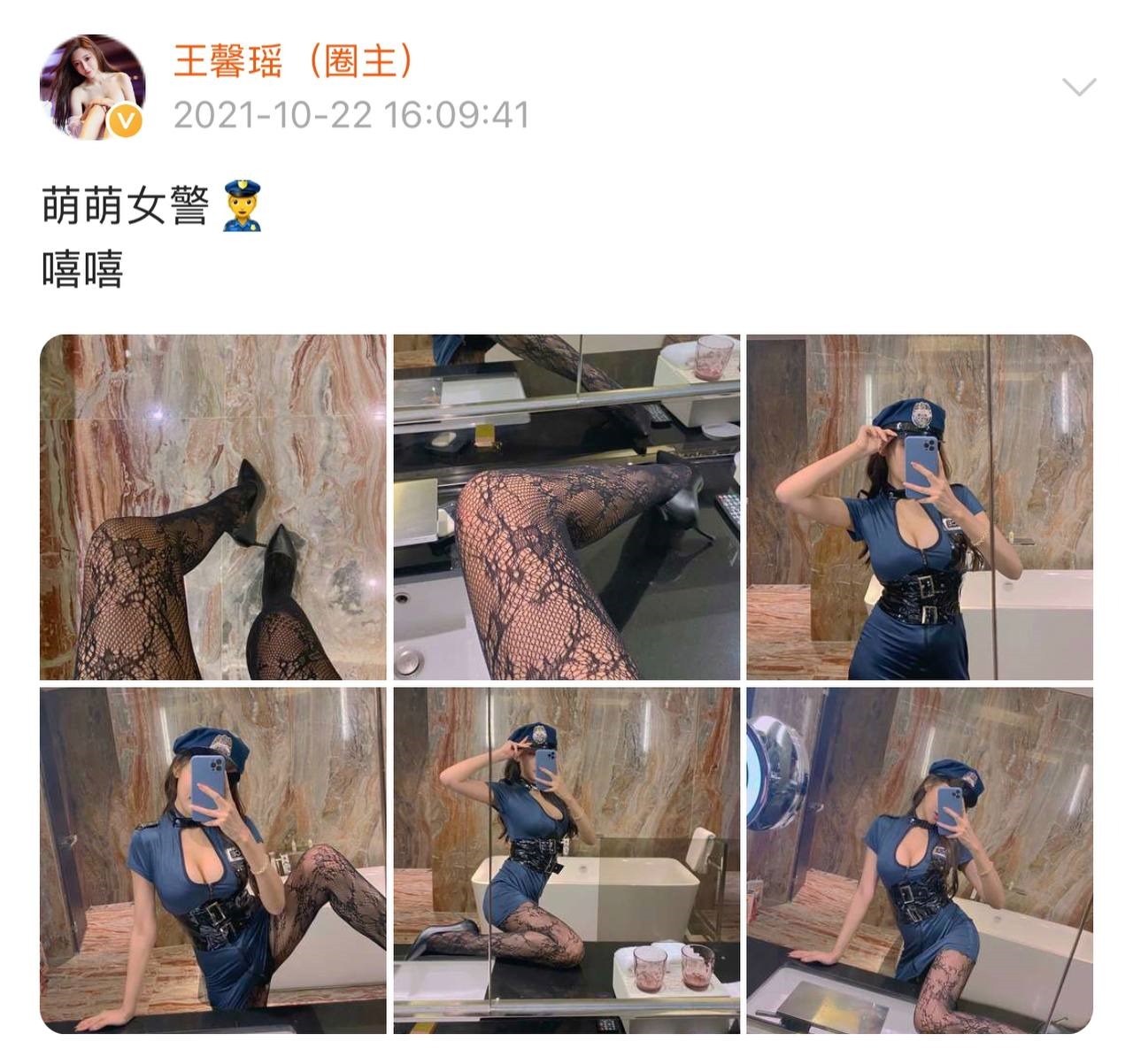 微密圈 - 王馨瑶 21
