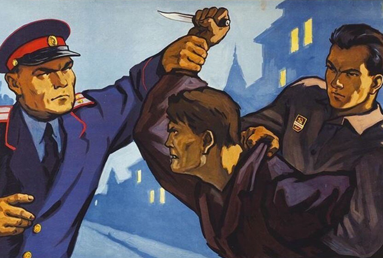 Когда прекращается агитация. Советские плакаты. Советская милиция плакаты. Милиционер плакат. Агитационные плакаты полиция.