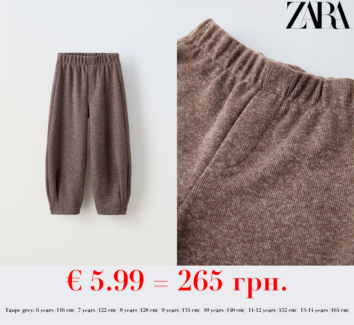 SOFT-TOUCH BALLOON TROUSERS