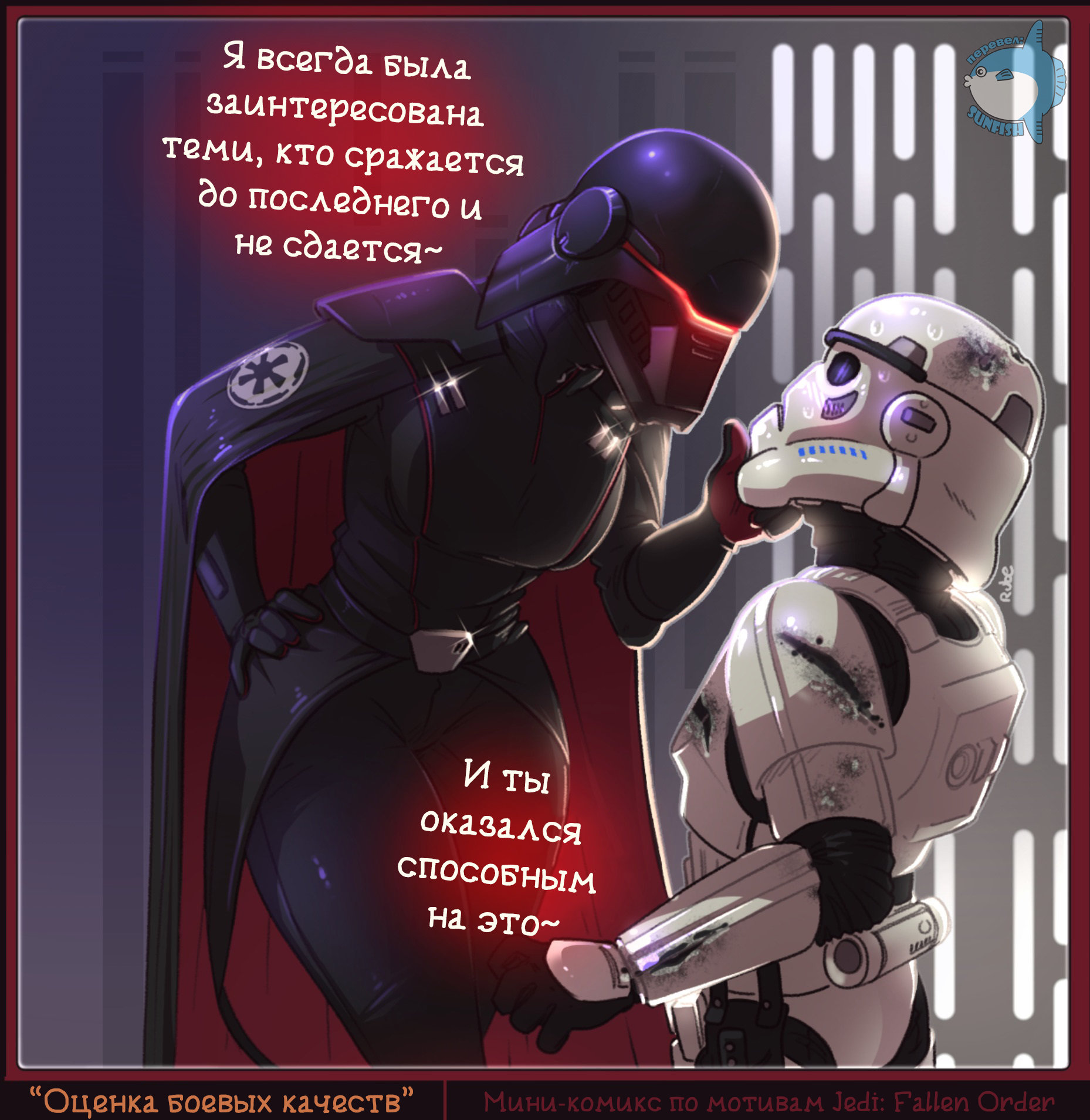 Ещё больше комиксов в нашем канале. 