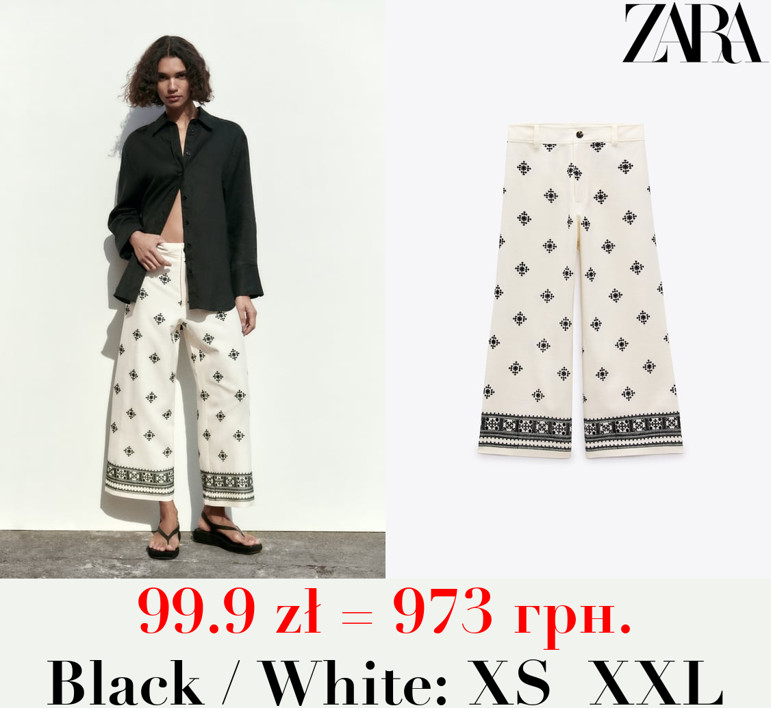 PRINTED LINEN BLEND TROUSERS