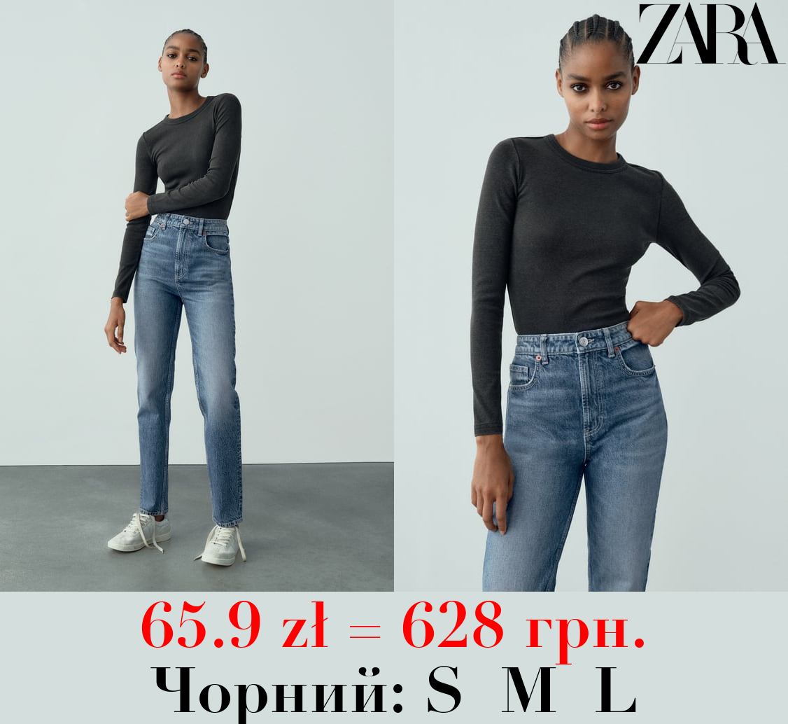 ФУТБОЛКА В РУБЧИК ІЗ ДОВГИМИ РУКАВАМИ