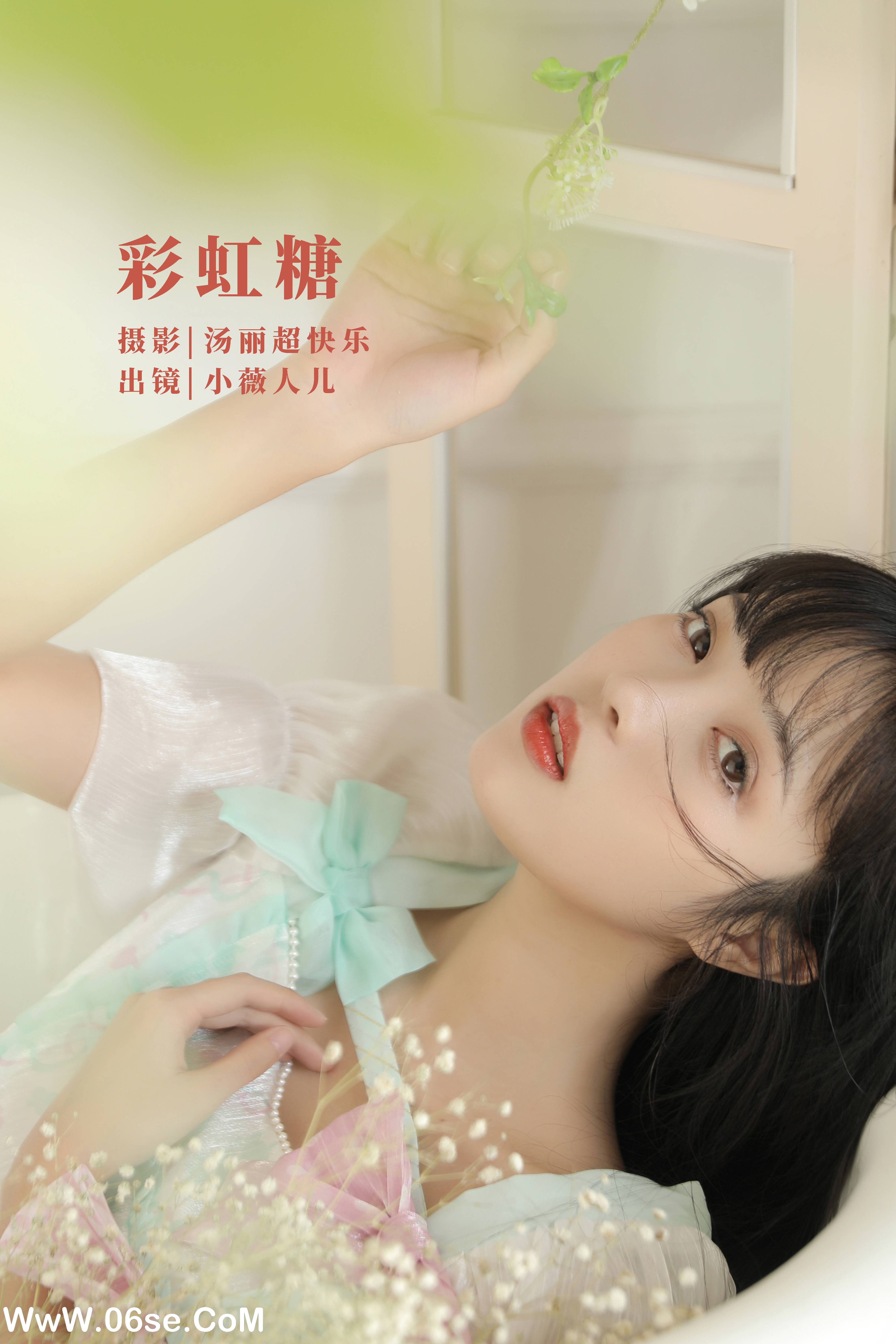 图片[41]-[YITUYU艺图语]2022.09.27 彩虹糖 小薇人儿[40+1P／386MB]-六色网