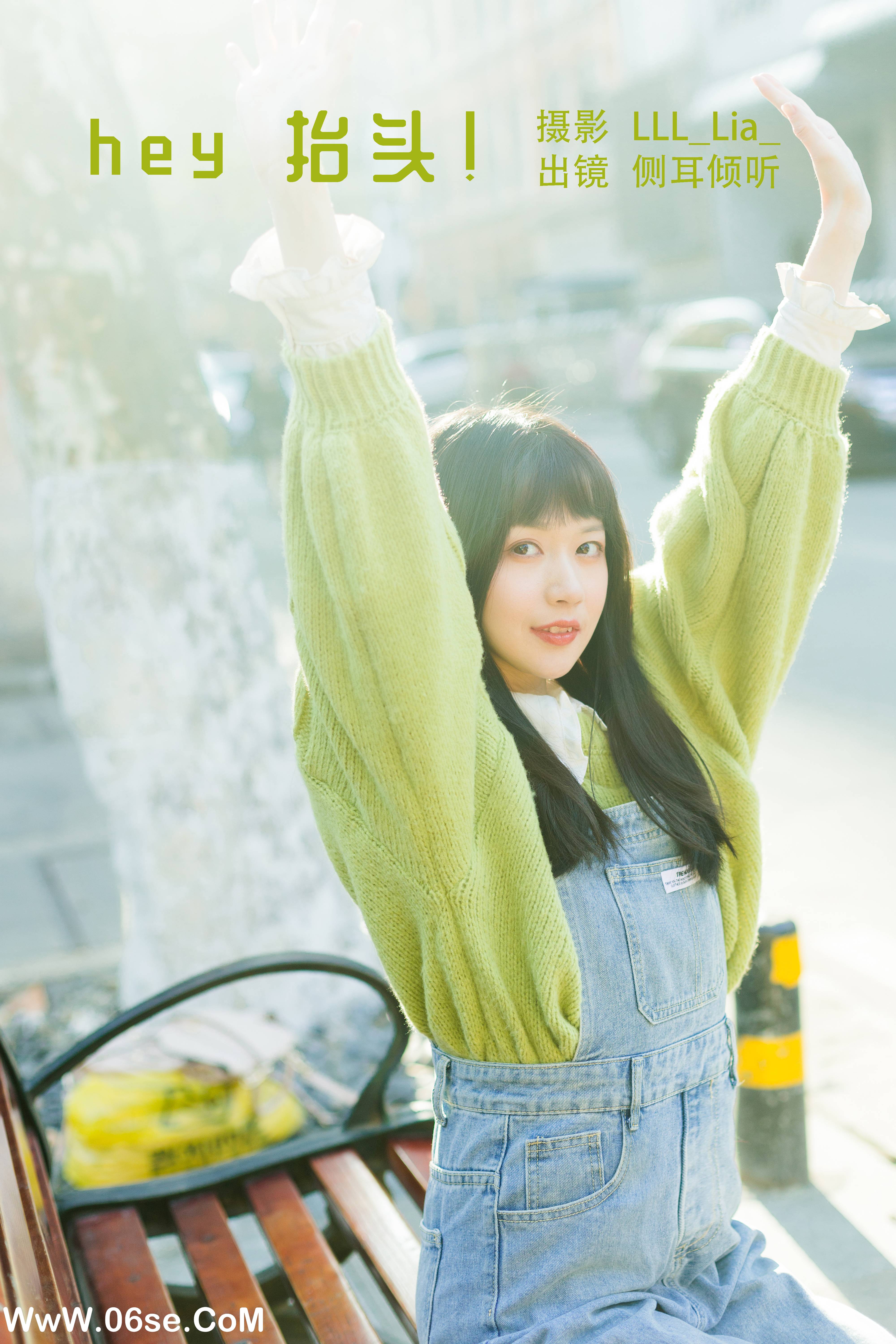 [YITUYU艺图语]2022.08.16 hey 抬头！侧耳倾听[28+1P／326MB]-六色网