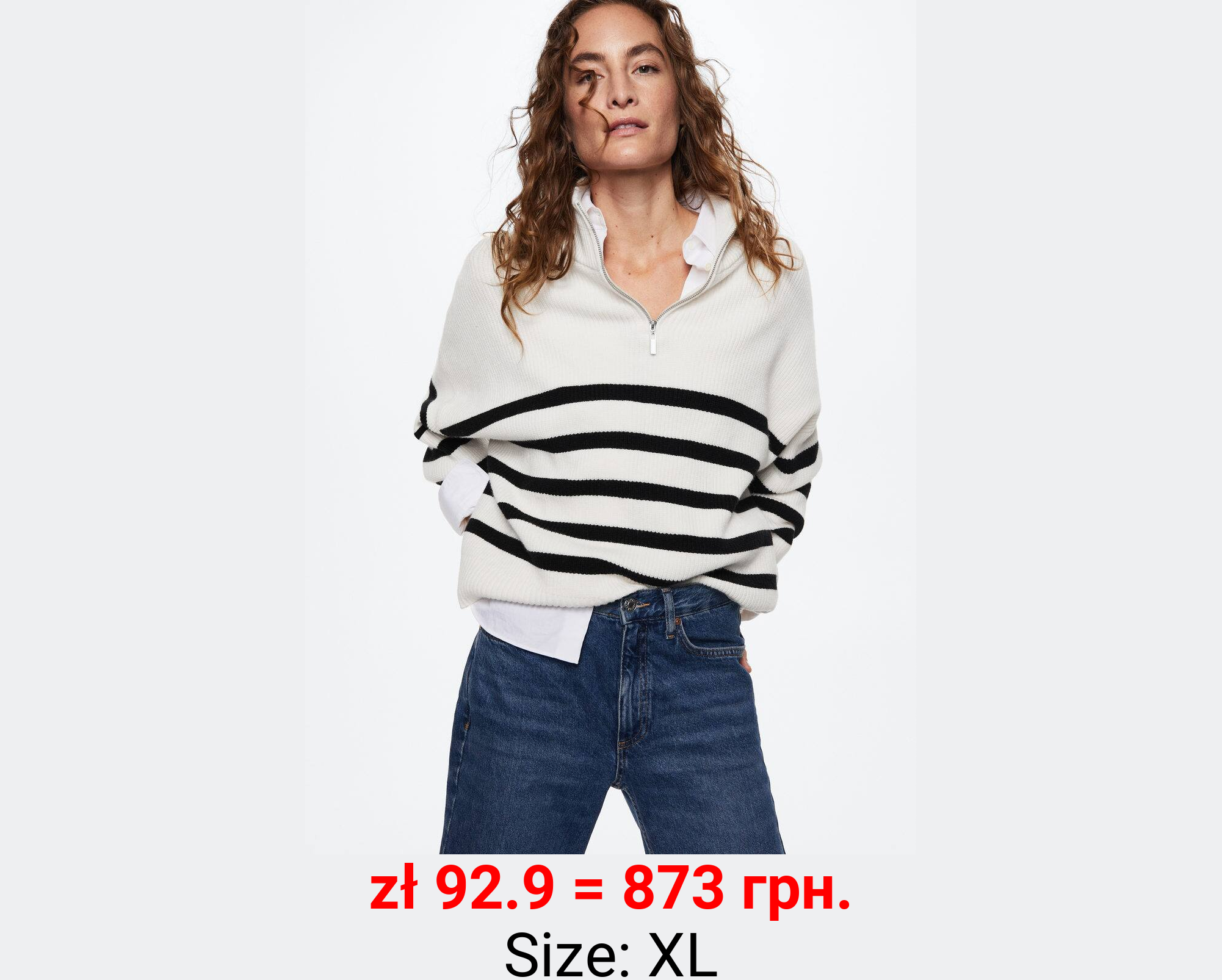 Jersey rayas cremallera