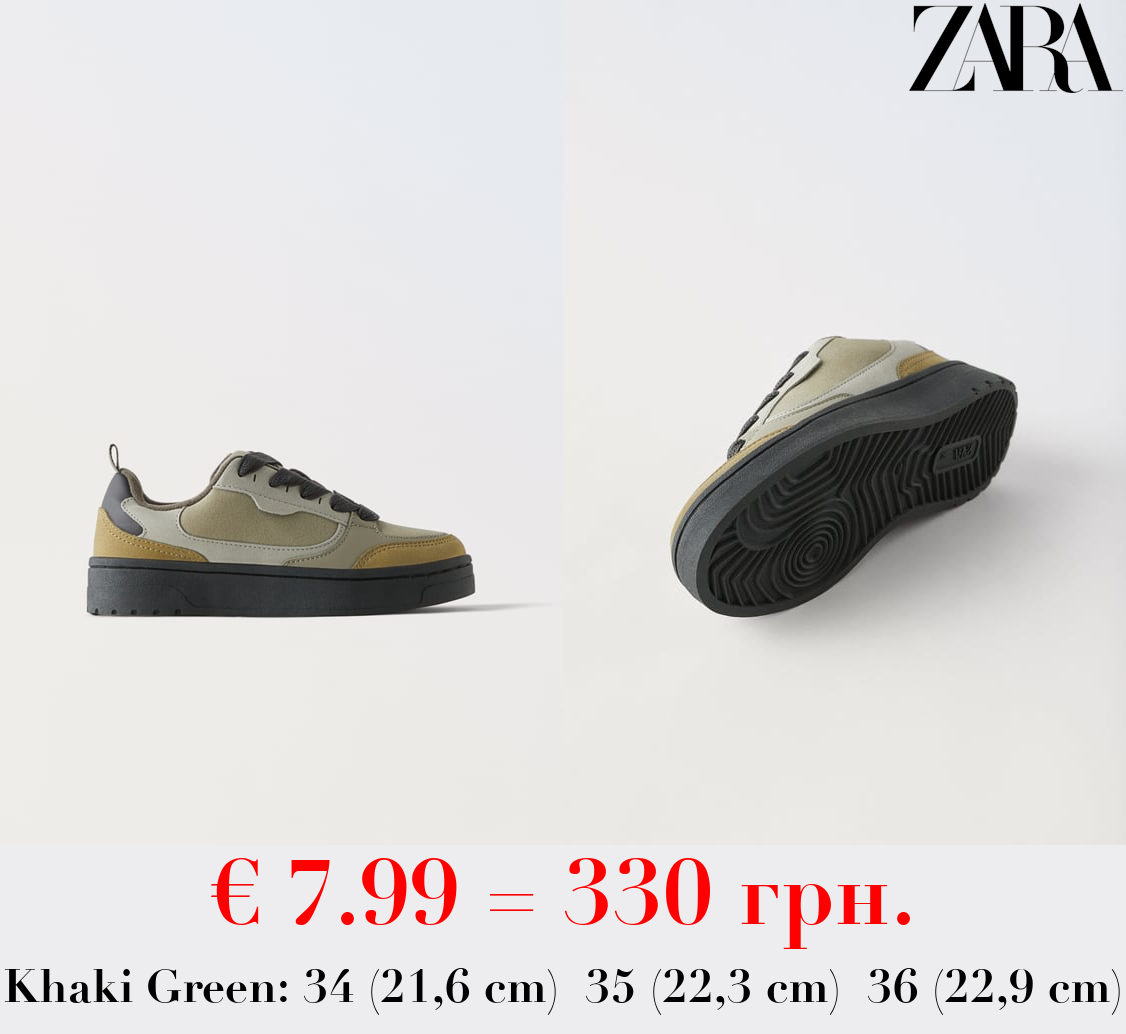 KIDS/ CHUNKY SKATE SNEAKERS