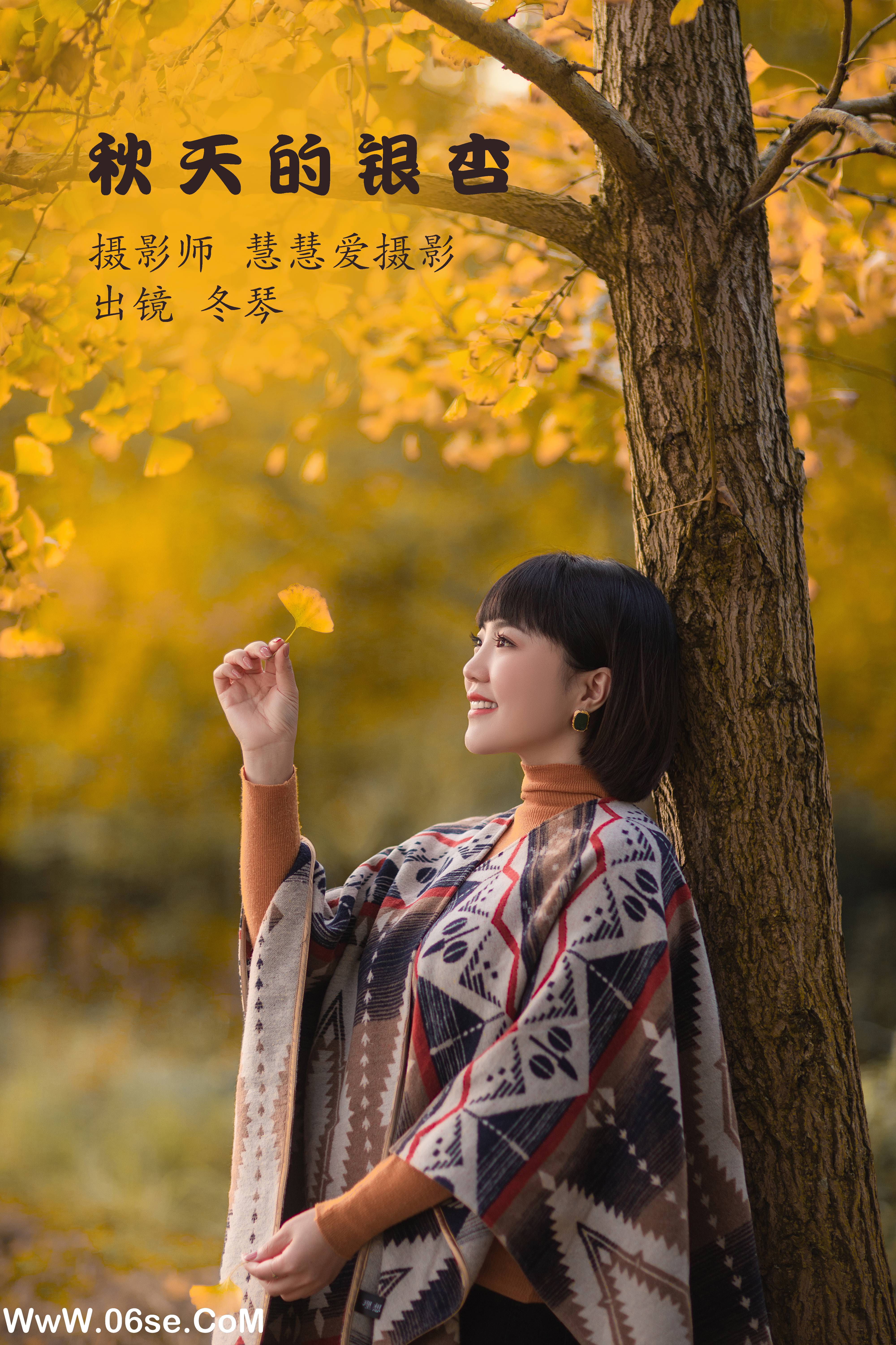 [YITUYU艺图语]2022.10.24 秋天的银杏 冬琴[25+1P／555MB]-六色网