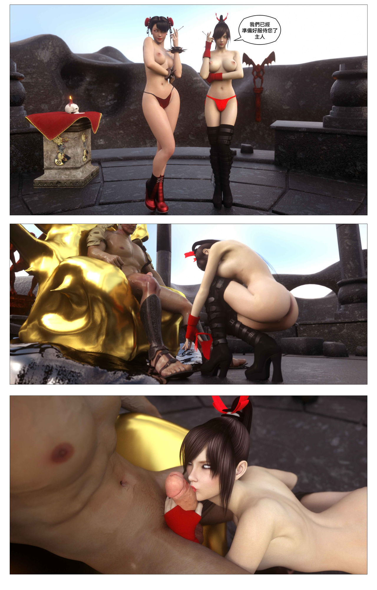 Разожгите Your Воображение with G9MPcomics Nier Lust Virus Порно Comics