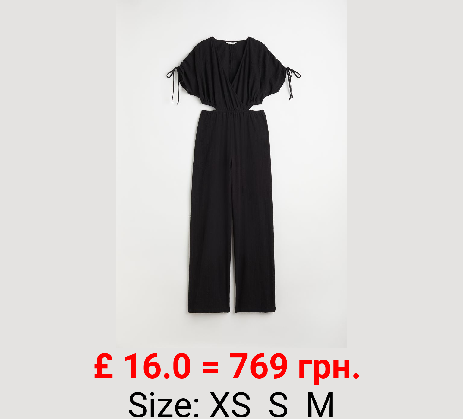 4a9 H&M UK Telegraph