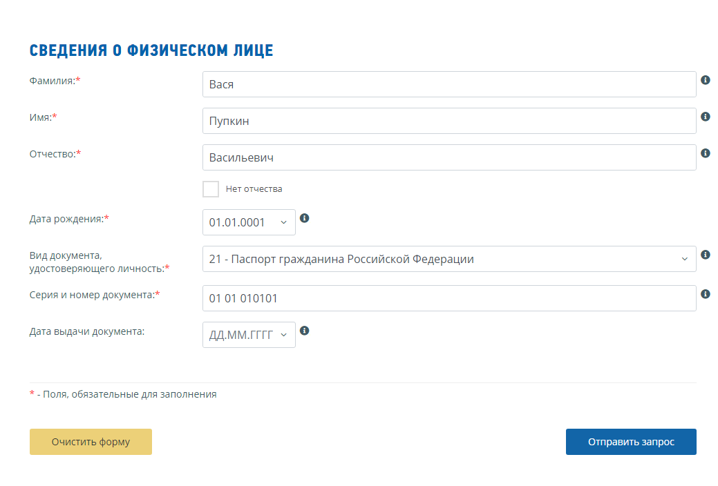 Небольшой мануал по регистрации QIWI – Telegraph