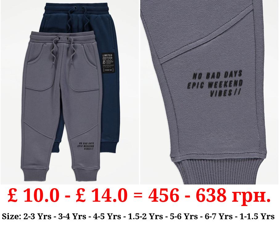Sporty Joggers 2 Pack