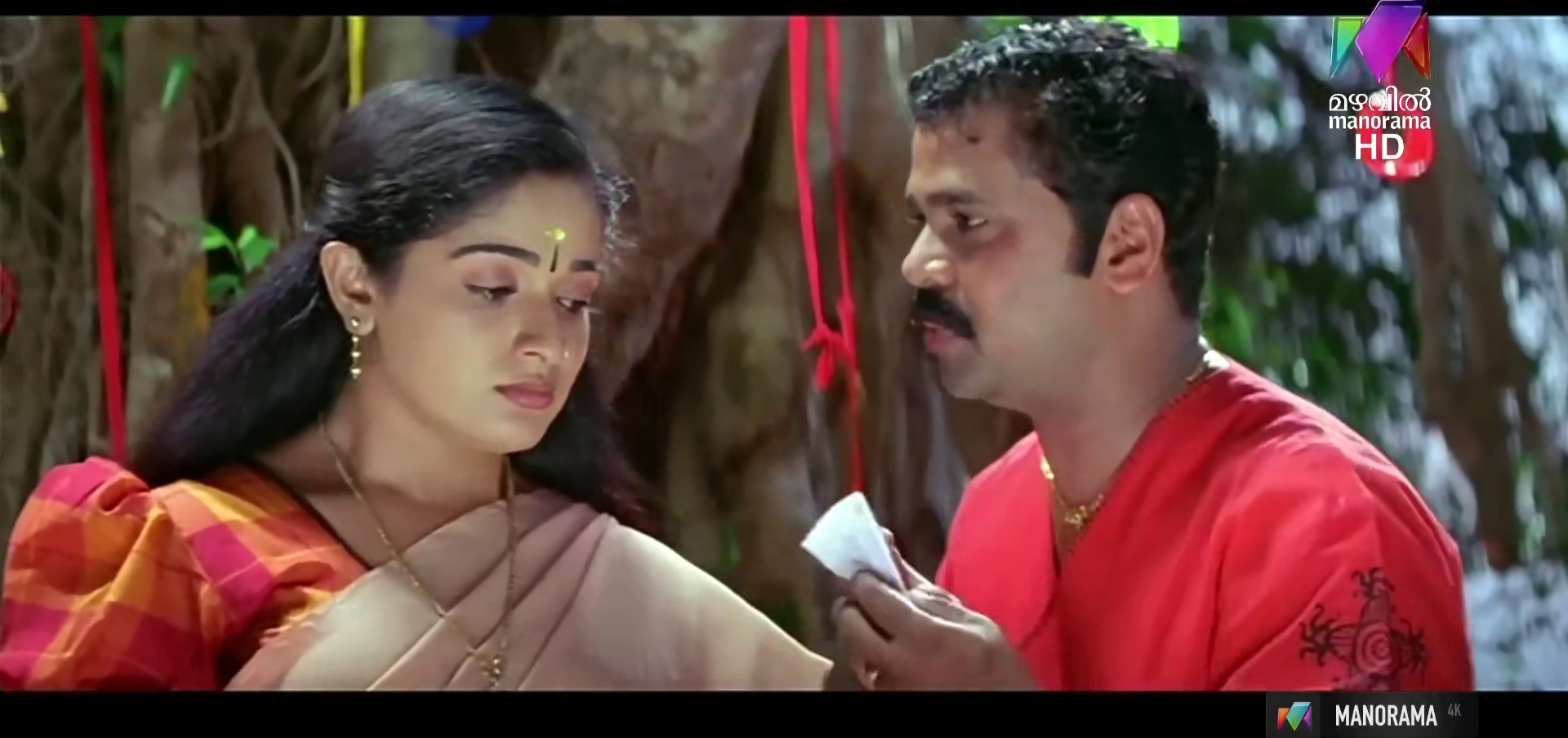 vikramadithyan malayalam movie tamilrockers