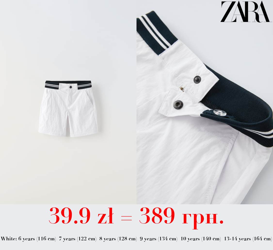 RIBBED WAIST BERMUDAS