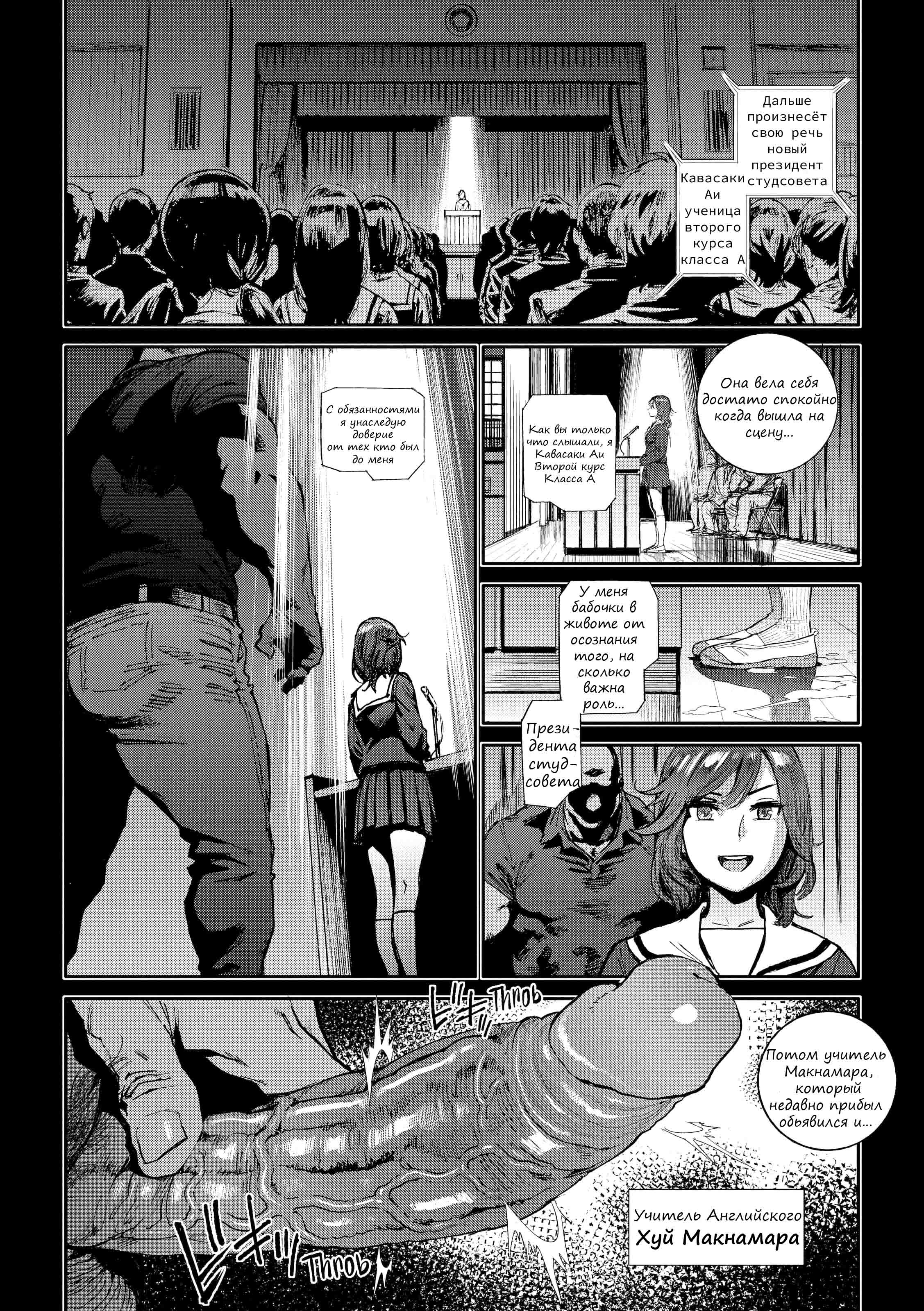 Inoue Kiyoshirou