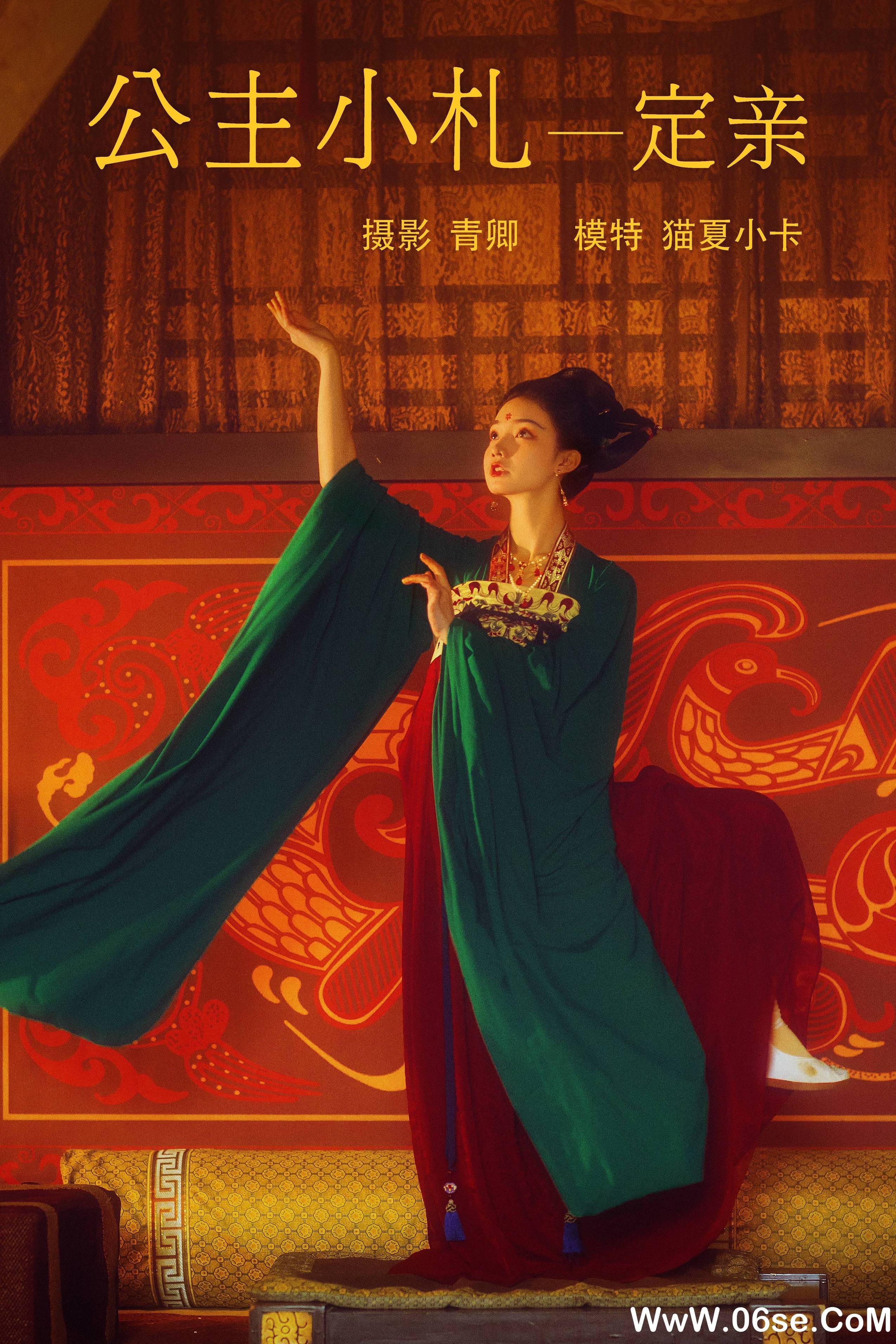 [YITUYU艺图语]2021.08.19 公主小札—定亲 猫夏小卡[27+1P／1.08GB]-六色网