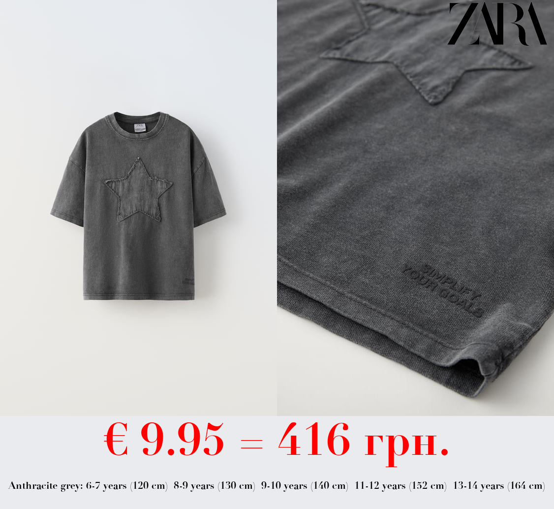 FADED STAR PATCH T-SHIRT