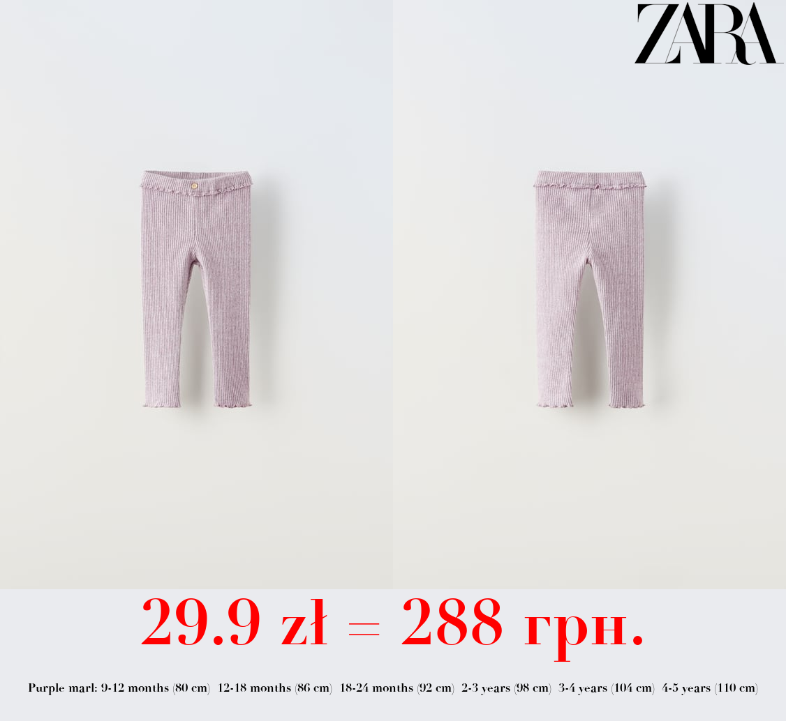 SOFT-TOUCH RIBBED LEGGINGS