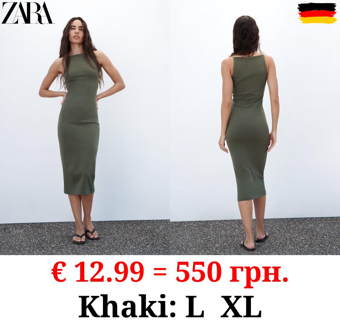 FITTED STRAPPY HALTER DRESS