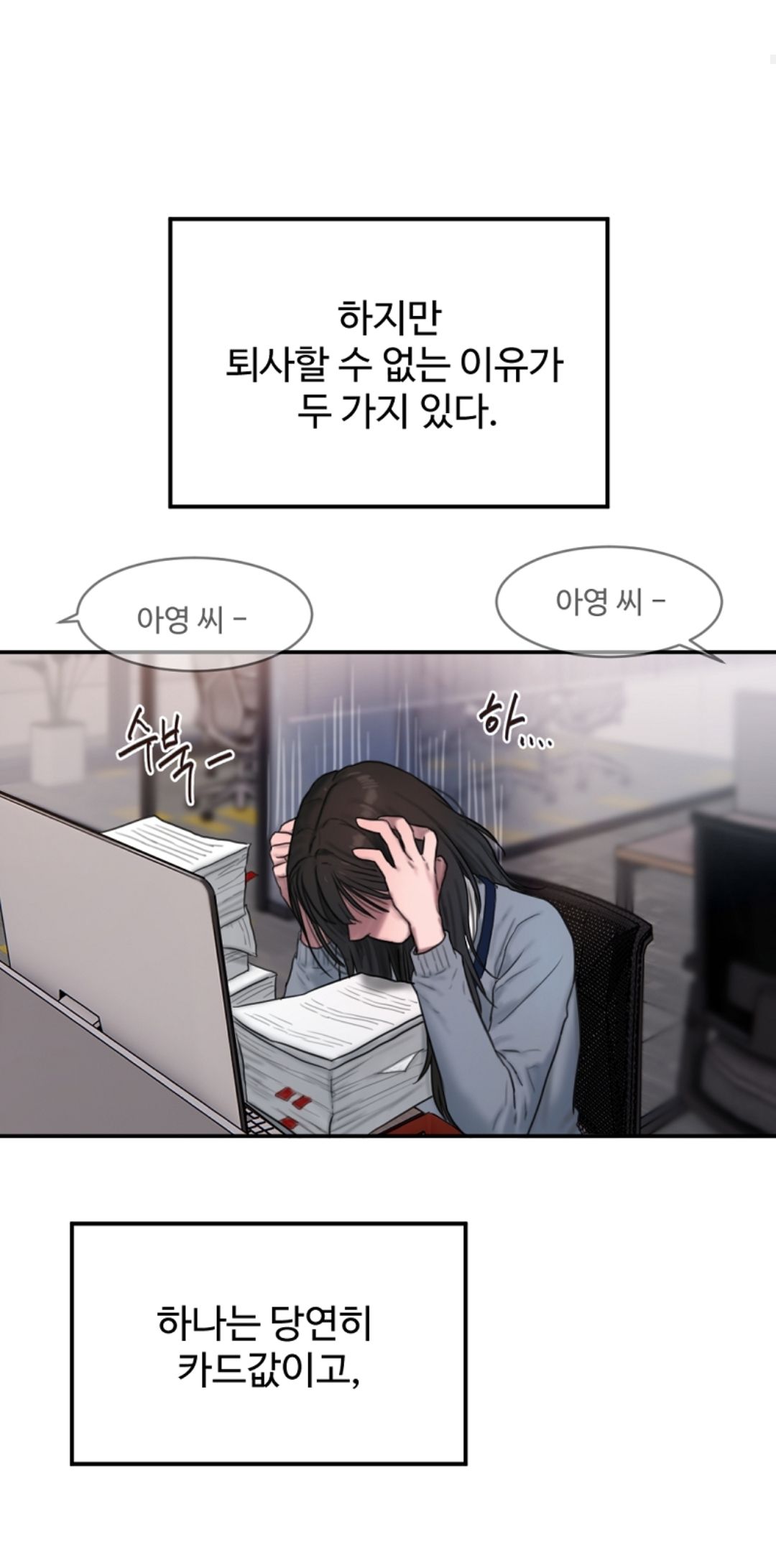 Найти помощника Ким. Мини история. – Telegraph