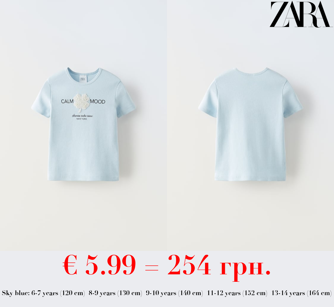 RIBBED T-SHIRT WITH FAUX PEARLS