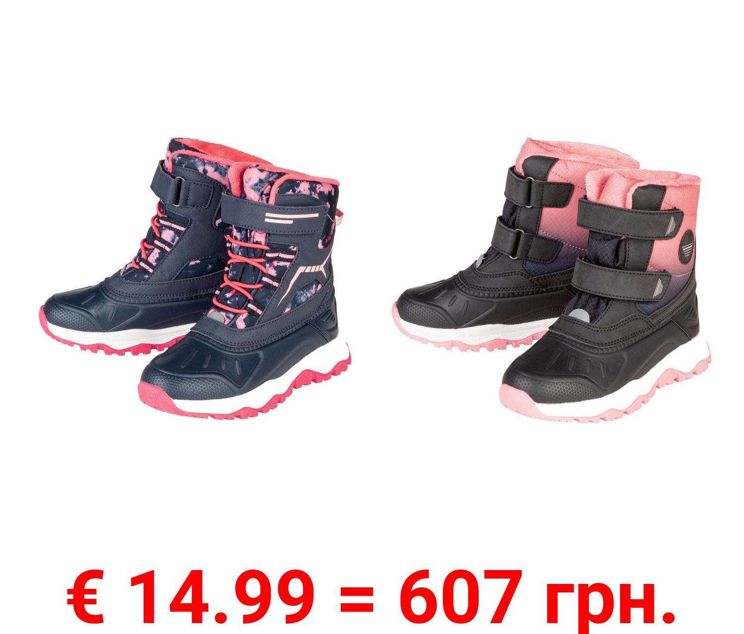 pepperts!® Kinder Winterstiefel, mit Warmfutter und profilierter Sohle