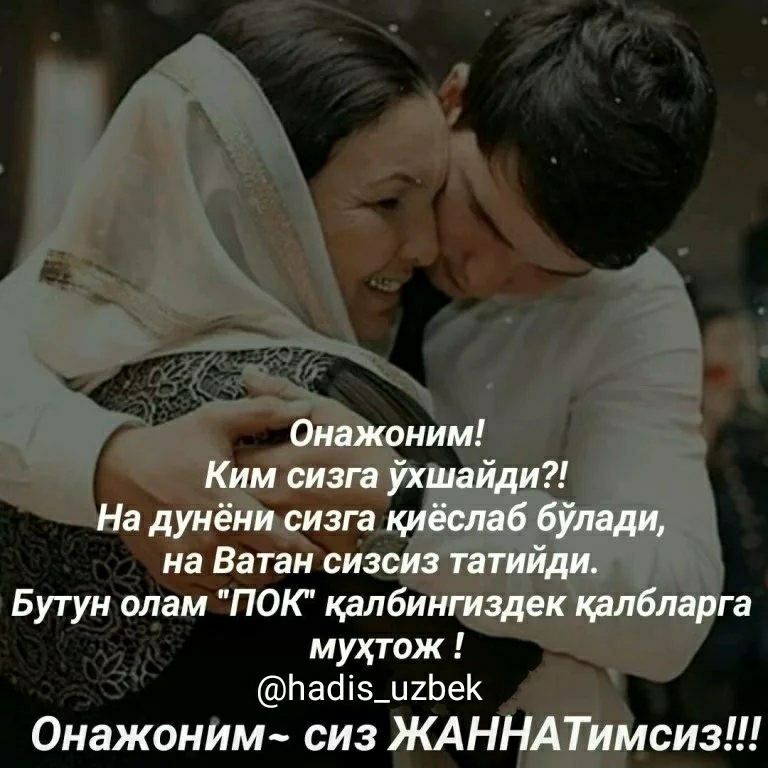 Картинки онажоним согиндим