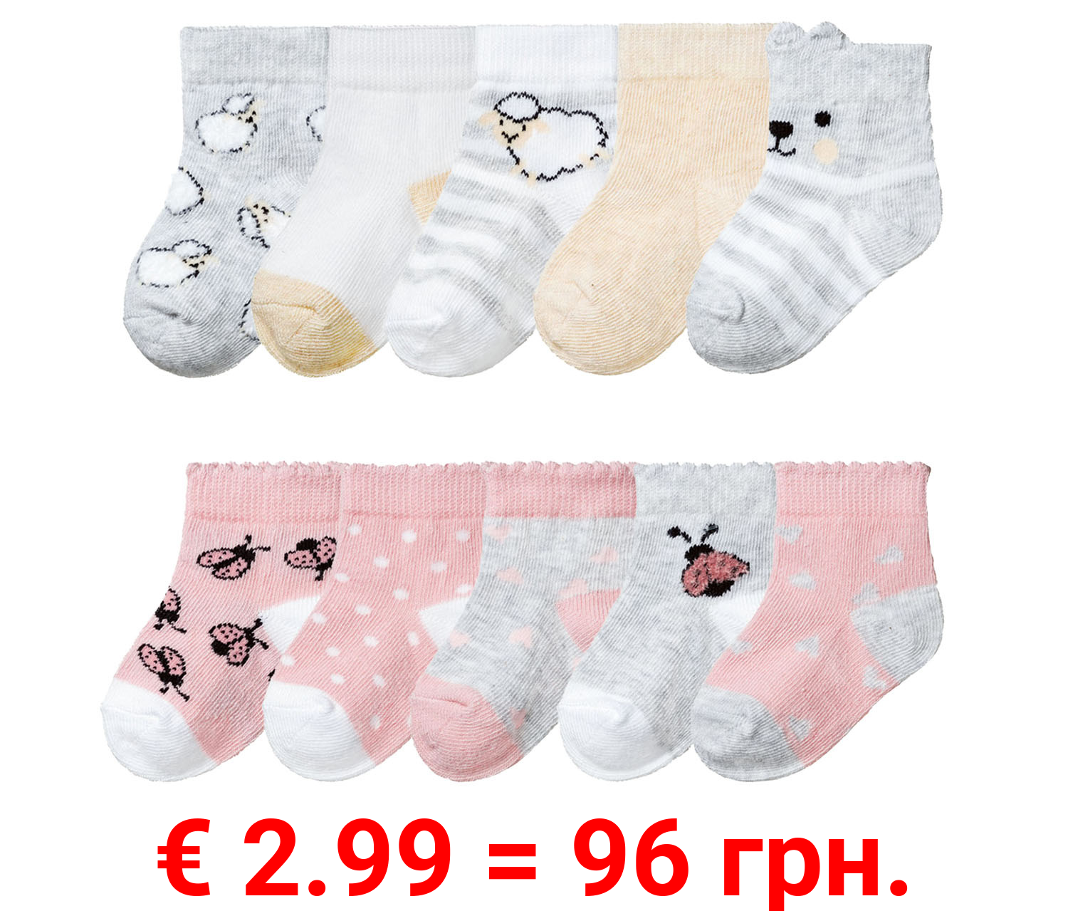 LUPILU® 5 Paar Socken Baby, mit Bio-Baumwolle