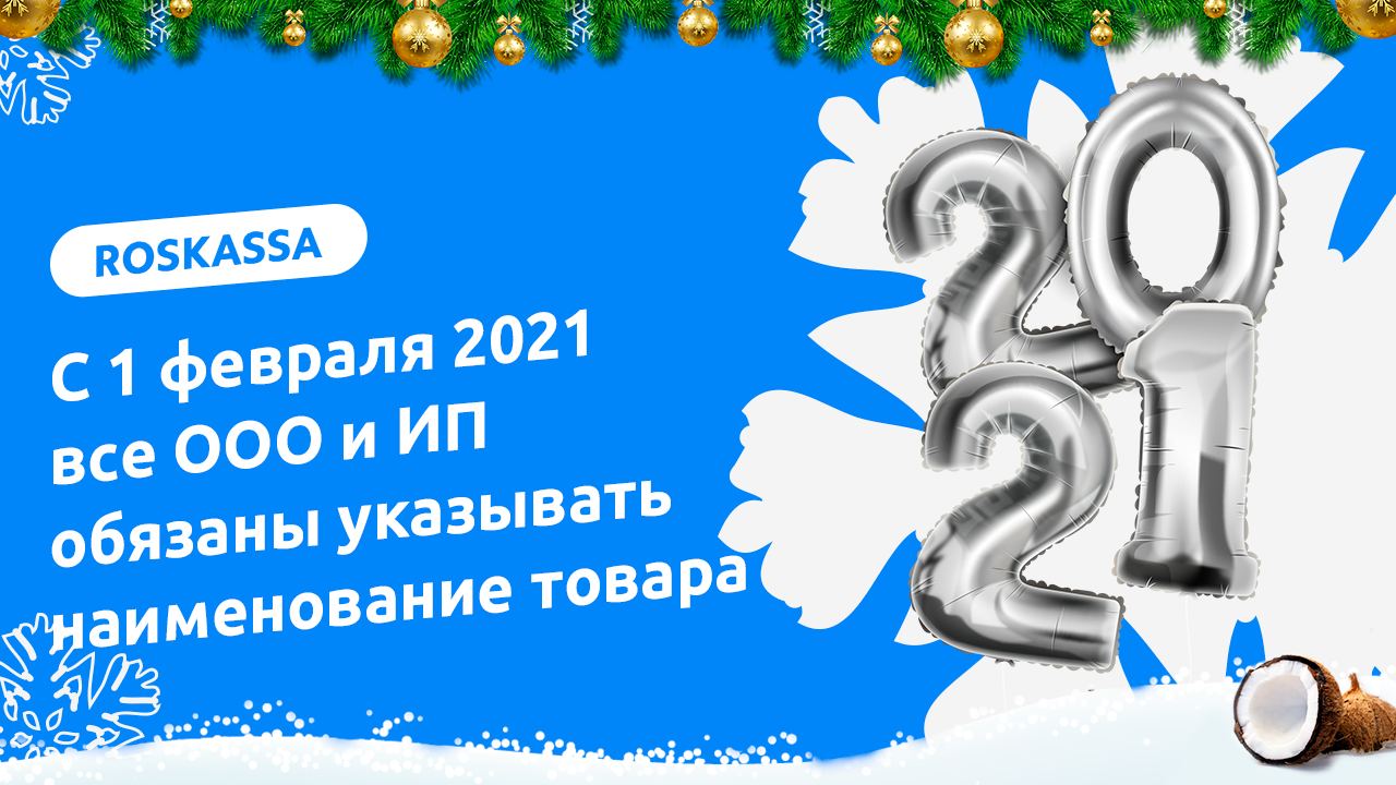 Роскасса рославль. РОСКАССА. 1 Февраля ЗЗ.