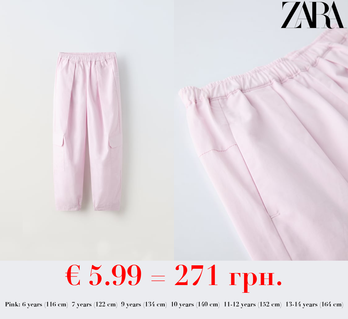 POPLIN CARGO TROUSERS