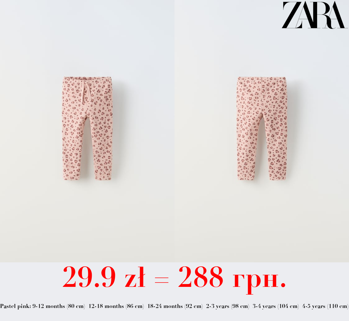 RIBBED PRINTED LEGGINGS