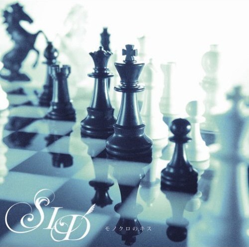 Смысл опенинга первого сезона «Monochrome no kiss» BY SID (перевод ...