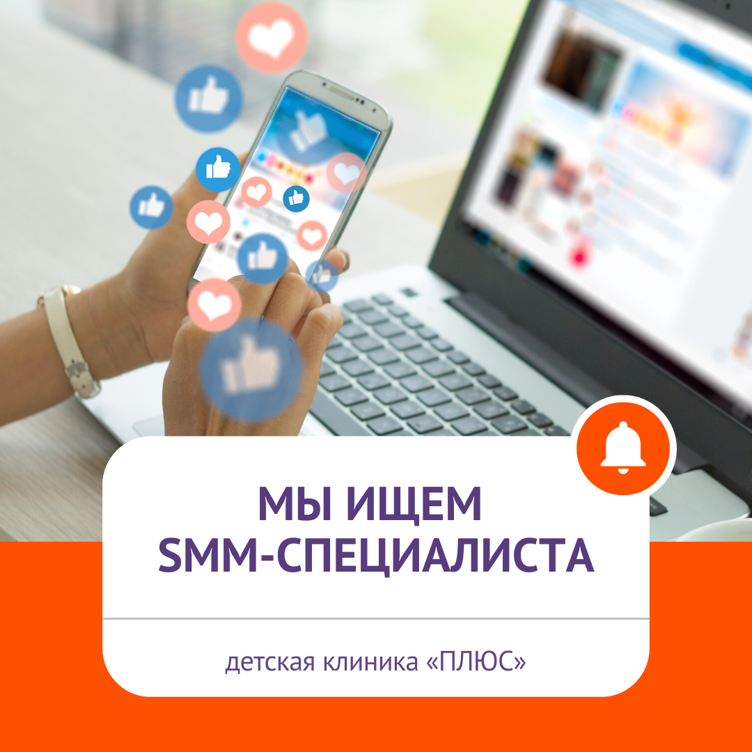 Telegram babies. Детская клиника плюс Ростов-на-Дону. Детская клиника плюс в Александровке. Телеграмм с детским контентом. Gloar_Baby Telegram.