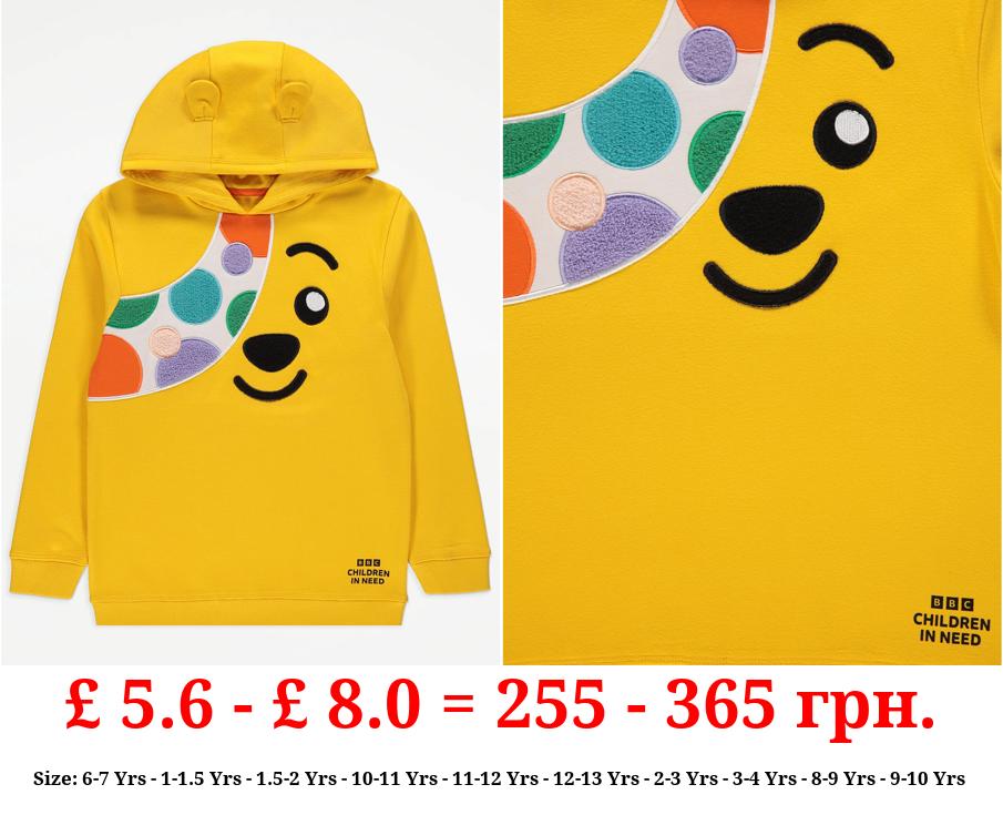 Children In Need Pudsey Yellow Matching Kids Hoodie
